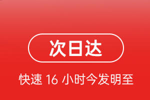 伊春林都机场物流航空货运 航空货运
