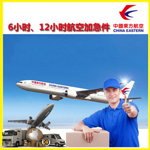 伊春林都机场物流公司谈空运的四大作用是什么
